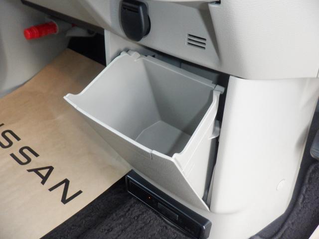 ルークス 660 X 片側電動スライドドア AVM ドラレコ前室内 アラモニ 前後衝突軽減ブレーキ ワンオーナー車 禁煙 車線逸脱防止 ETC スマートキー キーフリー ドライブレコーダー i-stop フルオートエアコン パワーウインドウ LED バックカメラ(30枚目)