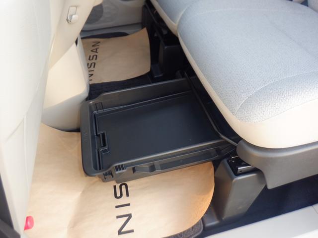 ルークス 660 X 片側電動スライドドア AVM ドラレコ前室内 アラモニ 前後衝突軽減ブレーキ ワンオーナー車 禁煙 車線逸脱防止 ETC スマートキー キーフリー ドライブレコーダー i-stop フルオートエアコン パワーウインドウ LED バックカメラ(32枚目)