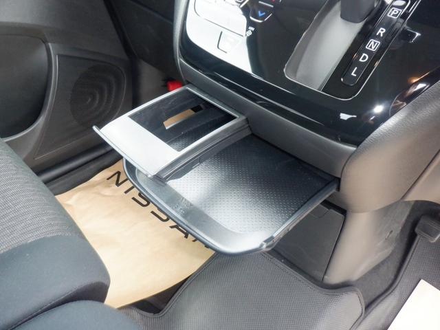 デイズ 660 ハイウェイスターX 純正ナビ ドラレコ前後室内 ブレーキサポート 全周囲カメラ LED ドライブレコーダー イモビライザー 1オーナー インテリジェントキー レーンキープ バックカメラ ナビTV アイドリングストップ オートエアコン アルミホイール(24枚目)