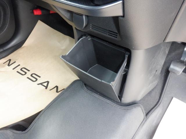 デイズ 660 ハイウェイスターX 純正ナビ ドラレコ前後室内 ブレーキサポート 全周囲カメラ LED ドライブレコーダー イモビライザー 1オーナー インテリジェントキー レーンキープ バックカメラ ナビTV アイドリングストップ オートエアコン アルミホイール(29枚目)