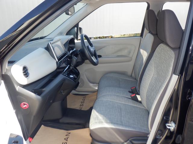 デイズ 660 X 純正ナビ AVM ドラレコ前後室内 アラウンドM 踏み間違え防止 スマートキー イモビライザー バックカメラ 1オーナー レーンキープ アイドリングストップ ドライブレコーダー キーレス フルオートエアコン ナビTV WAB PS(22枚目)