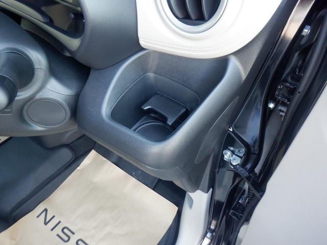 デイズ 660 X 純正ナビ AVM ドラレコ前後室内 アラウンドM 踏み間違え防止 スマートキー イモビライザー バックカメラ 1オーナー レーンキープ アイドリングストップ ドライブレコーダー キーレス フルオートエアコン ナビTV WAB PS(25枚目)