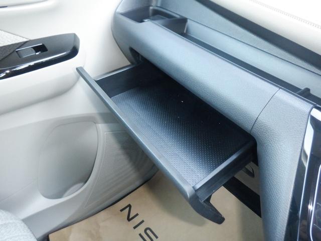 デイズ 660 X 純正ナビ AVM ドラレコ前後室内 アラウンドM 踏み間違え防止 スマートキー イモビライザー バックカメラ 1オーナー レーンキープ アイドリングストップ ドライブレコーダー キーレス フルオートエアコン ナビTV WAB PS(27枚目)