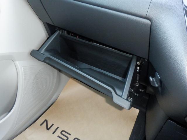 デイズ 660 X 純正ナビ AVM ドラレコ前後室内 アラウンドM 踏み間違え防止 スマートキー イモビライザー バックカメラ 1オーナー レーンキープ アイドリングストップ ドライブレコーダー キーレス フルオートエアコン ナビTV WAB PS(33枚目)