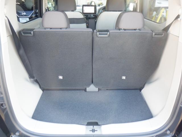 デイズ 660 X 純正ナビ AVM ドラレコ前後室内 アラウンドM 踏み間違え防止 スマートキー イモビライザー バックカメラ 1オーナー レーンキープ アイドリングストップ ドライブレコーダー キーレス フルオートエアコン ナビTV WAB PS(36枚目)