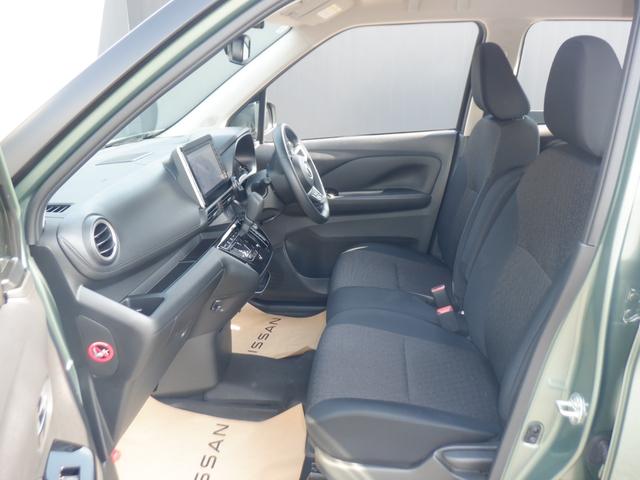 デイズ 660 ハイウェイスターX プロパイロット エディション スマートキー&プッシュスタート LEDヘッド レーダークルーズ 盗難防止装置 ワンオ-ナ- アイドリングストップ LKAS ドラレコ パワーステアリング オートエアコン Bカメラ ワンセグ ABS(24枚目)