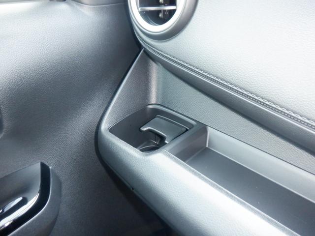 デイズ 660 ハイウェイスターX プロパイロット エディション スマートキー&プッシュスタート LEDヘッド レーダークルーズ 盗難防止装置 ワンオ-ナ- アイドリングストップ LKAS ドラレコ パワーステアリング オートエアコン Bカメラ ワンセグ ABS(28枚目)