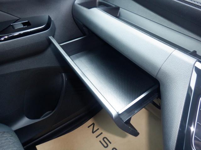 デイズ 660 ハイウェイスターX プロパイロット エディション スマートキー&プッシュスタート LEDヘッド レーダークルーズ 盗難防止装置 ワンオ-ナ- アイドリングストップ LKAS ドラレコ パワーステアリング オートエアコン Bカメラ ワンセグ ABS(29枚目)