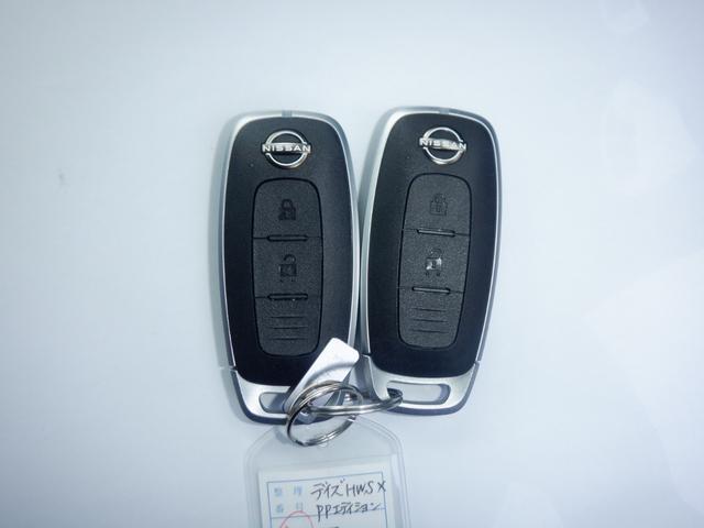 デイズ 660 ハイウェイスターX プロパイロット エディション スマートキー&プッシュスタート LEDヘッド レーダークルーズ 盗難防止装置 ワンオ-ナ- アイドリングストップ LKAS ドラレコ パワーステアリング オートエアコン Bカメラ ワンセグ ABS(41枚目)