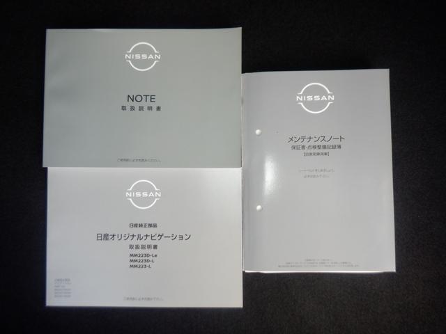 ノート 1.2 X 純正ナビ AVM ドラレコ前後室内 リアカメラ 衝突被害軽減ブレ-キ ETC付 LEDヘッドライト レーンアシスト インテリジェントキー ワンオーナー ドラレコ アイドリングストップ 盗難防止システム ワンセグTV TVナビ 試乗車UP(40枚目)