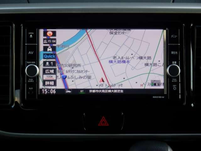 デイズルークス ６６０　ハイウェイスターＸ　純正ナビ　片側オートスライドドア　ＡＶＭ　レーダーブレーキサポート　ｉストップ　全周囲モニタ　メモリナビ　Ｂカメラ　ナビ＆ＴＶ　車線逸脱警告　エアコン　イモビライザー　ＬＥＤライト　Ｗエアバック　ワンセグＴＶ　キーレス　ＡＢＳ　サイドカメラ（4枚目）