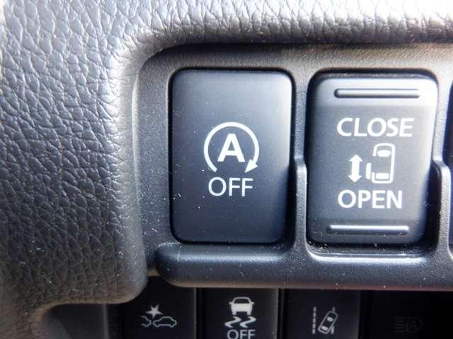 デイズルークス ６６０　ハイウェイスターＸ　純正ナビ　片側オートスライドドア　ＡＶＭ　レーダーブレーキサポート　ｉストップ　全周囲モニタ　メモリナビ　Ｂカメラ　ナビ＆ＴＶ　車線逸脱警告　エアコン　イモビライザー　ＬＥＤライト　Ｗエアバック　ワンセグＴＶ　キーレス　ＡＢＳ　サイドカメラ（17枚目）