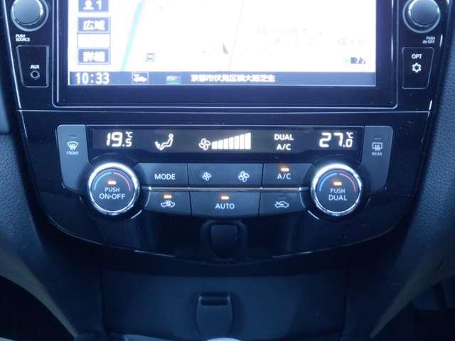 エクストレイル ２．０　ＡＵＴＥＣＨ　ｉパッケージ　ハイブリッド　４ＷＤ　純正ナビ　シートヒーター　プロパイロット　全周囲　踏み間違い防止　追従クルコン　ＬＥＤヘッドライト　スマートキー　寒冷地仕様　Ｂカメラ　パワーウィンドウ　アルミ　ＥＴＣ　盗難防止システム　車線逸脱警報　４ＷＤ　パワーステアリング　ナビＴＶ（11枚目）