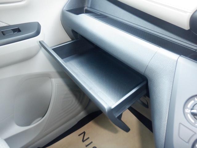 デイズ ６６０　Ｓ　ナビ無し　ワンオーナー　運転席エアバッグ　ｉ－ＳＴＯＰ　１オーナ　車線逸脱防止　助手席エアバッグ　キーレスエントリーシステム　カーテンエアバック　エアコン　ＰＷ　ＰＳ　ＡＢＳ　サポカー　セキュリティー（25枚目）