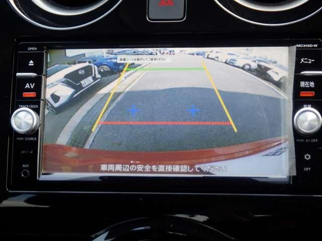 ノート １．２　Ｘ　Ｖセレクション　純正ナビ　バックカメラ　衝突被害軽減装置　バックビューモニター　レーンキープ　ワンオーナー　イモビライザー　ドラレコ付　オートエアコン　Ａストップ　Ｗエアバック　ＡＢＳ　メモリーナビ　ナビＴＶ　キーレス　エアバッグ　ワンセグ（6枚目）