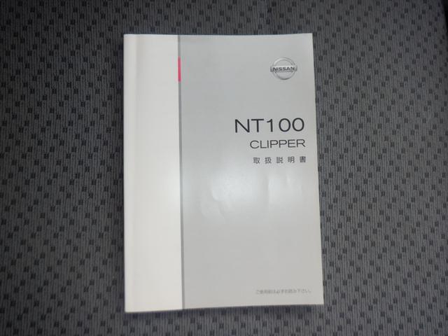 ＮＴ１００クリッパートラック ６６０　ＤＸ　農繁仕様　４ＷＤ　ラジオチューナー　四駆　パワステ　エアコン　エアバッグ（28枚目）