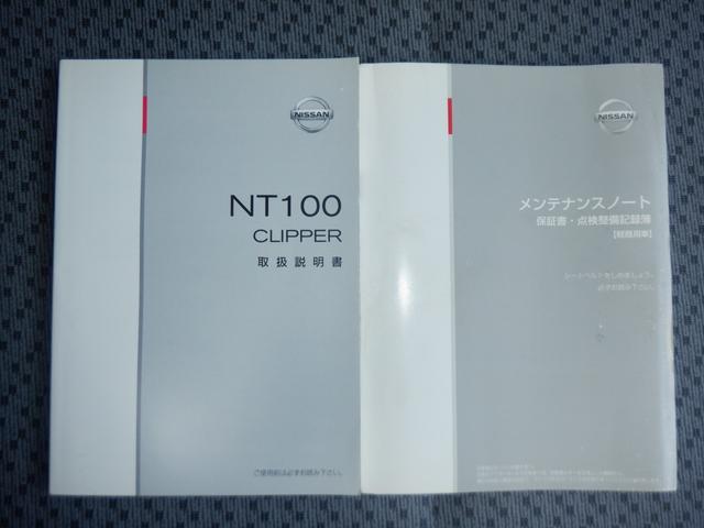 ＮＴ１００クリッパートラック ６６０　ＤＸ　農繁仕様　４ＷＤ　１オーナー　四駆　パワステ　エアコン　エアバッグ（30枚目）