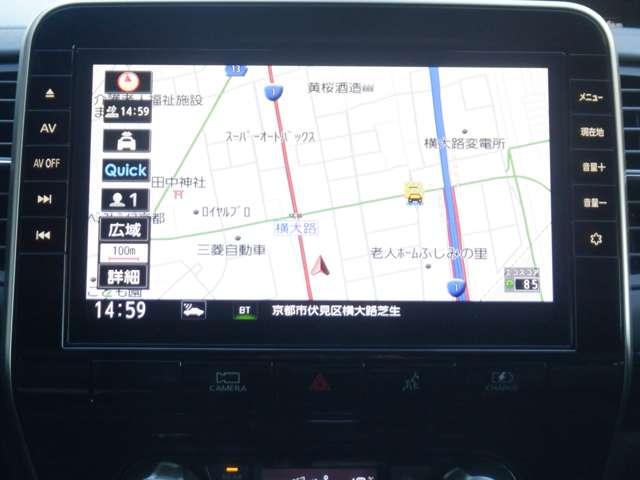 セレナ 1.2 e-POWER AUTECH セーフティパッケージ 両電動ドア アイスト レーンアシスト レーダークルーズコントロール ETC 1オーナー バックモニター スマキー AW LEDライト ドラレコ ナビTV カーテンエアバック キーレス メモリーナビ(4枚目)