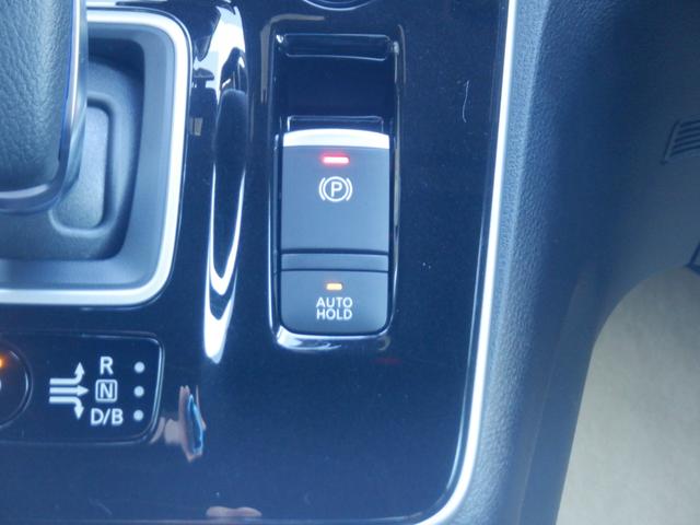 セレナ 1.2 e-POWER AUTECH セーフティパッケージ 両電動ドア アイスト レーンアシスト レーダークルーズコントロール ETC 1オーナー バックモニター スマキー AW LEDライト ドラレコ ナビTV カーテンエアバック キーレス メモリーナビ(21枚目)