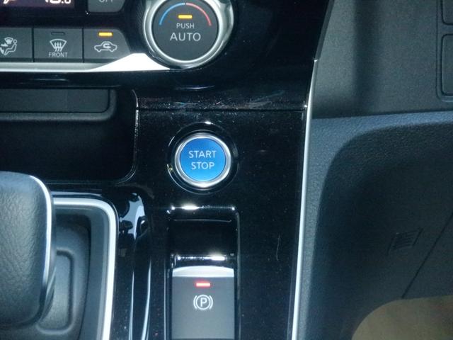 セレナ 1.2 e-POWER AUTECH セーフティパッケージ 両電動ドア アイスト レーンアシスト レーダークルーズコントロール ETC 1オーナー バックモニター スマキー AW LEDライト ドラレコ ナビTV カーテンエアバック キーレス メモリーナビ(22枚目)