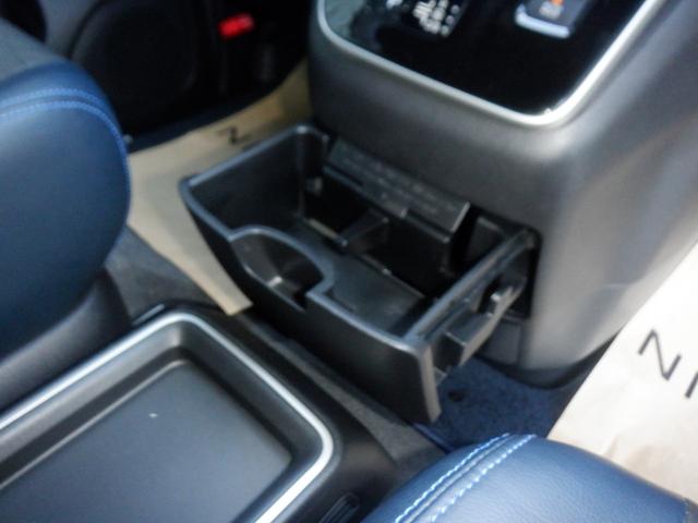 セレナ 1.2 e-POWER AUTECH セーフティパッケージ 両電動ドア アイスト レーンアシスト レーダークルーズコントロール ETC 1オーナー バックモニター スマキー AW LEDライト ドラレコ ナビTV カーテンエアバック キーレス メモリーナビ(29枚目)