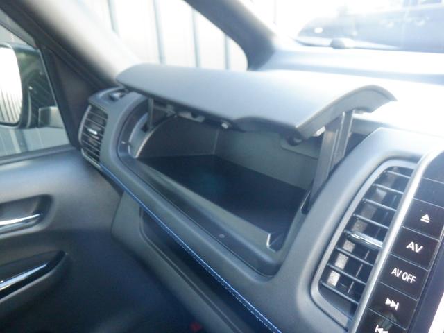 セレナ 1.2 e-POWER AUTECH セーフティパッケージ 両電動ドア アイスト レーンアシスト レーダークルーズコントロール ETC 1オーナー バックモニター スマキー AW LEDライト ドラレコ ナビTV カーテンエアバック キーレス メモリーナビ(30枚目)