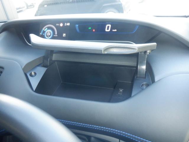 セレナ 1.2 e-POWER AUTECH セーフティパッケージ 両電動ドア アイスト レーンアシスト レーダークルーズコントロール ETC 1オーナー バックモニター スマキー AW LEDライト ドラレコ ナビTV カーテンエアバック キーレス メモリーナビ(31枚目)