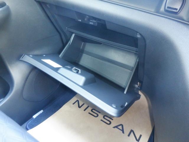 セレナ 1.2 e-POWER AUTECH セーフティパッケージ 両電動ドア アイスト レーンアシスト レーダークルーズコントロール ETC 1オーナー バックモニター スマキー AW LEDライト ドラレコ ナビTV カーテンエアバック キーレス メモリーナビ(34枚目)