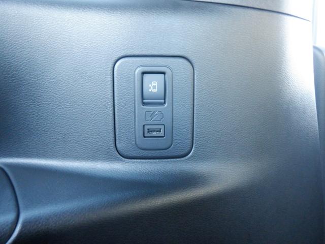 セレナ 1.2 e-POWER AUTECH セーフティパッケージ 両電動ドア アイスト レーンアシスト レーダークルーズコントロール ETC 1オーナー バックモニター スマキー AW LEDライト ドラレコ ナビTV カーテンエアバック キーレス メモリーナビ(41枚目)