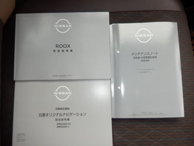 �戵�������E�i�r�������E�����e�i���X�m�[�g���ׂđ����Ă��܂�