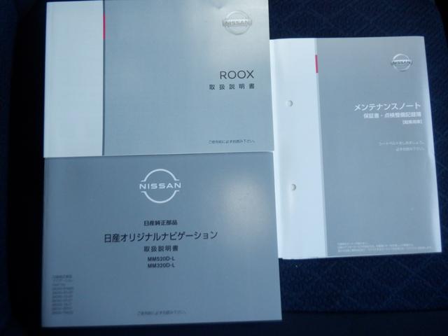 �戵�������E�i�r�������E�����e�i���X�m�[�g���ׂđ����Ă��܂�