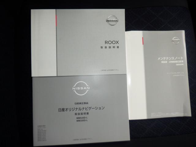 �戵�������E�i�r�������E�����e�i���X�m�[�g���ׂđ����Ă��܂�