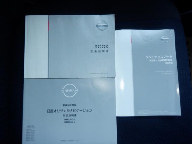 �戵�������E�i�r�������E�����e�i���X�m�[�g���ׂđ����Ă��܂�