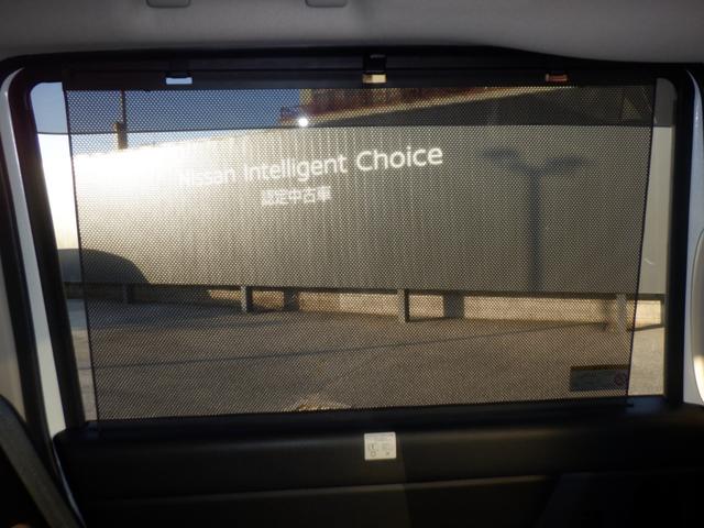 セレナ ２．０　ハイウェイスターＶ　純正ナビ　後席モニター　Ｗ電動スライド　レーダークルコン　レーンアシスト　ＬＥＤランプ　ワンオーナー車　盗難防止システム　ＥＴＣ装備　カーテンエアバッグ　アルミホイール　キーフリー　メモリ－ナビ　ナビＴＶ　エアコン　ドラレコ（39枚目）