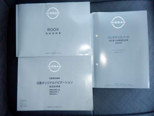 �戵�������E�i�r�������E�����e�i���X�m�[�g���ׂđ����Ă��܂�