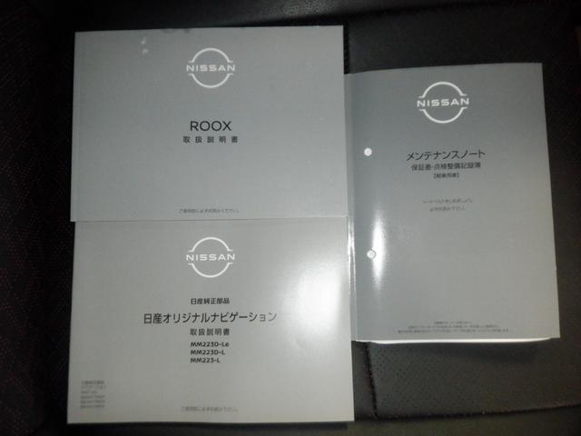 �戵�������E�i�r�������E�����e�i���X�m�[�g���ׂđ����Ă��܂�