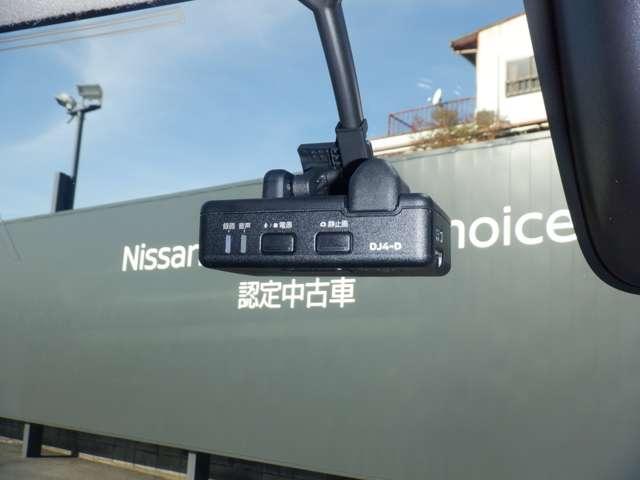 デイズルークス ６６０　Ｘ　Ｖセレクション　純正ナビ　ＡＶＭ　両側オートスライドドア　踏み間違い衝突防止　Ｗ電動ドア　スマキー　ナビＴＶ　盗難防止　ｉ－ｓｔｏｐ　ワンオ－ナ－車　アルミホイール　バックカメラ　キーフリー　サイドカメラ　ドライブレコーダー　オートエアコン　メモリーナビ（8枚目）