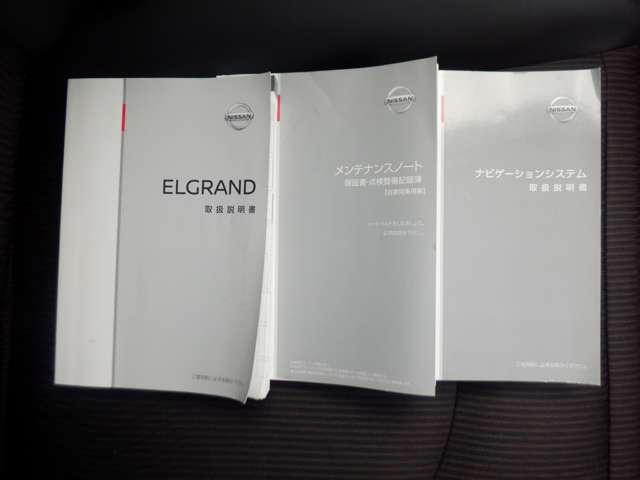 �戵�������E�i�r�������E�����e�i���X�m�[�g�����Ă���܂��I