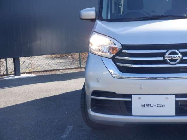 �铹�𖾂邭�Ƃ炷�n���Q���w�b�h���C�g�ł��B