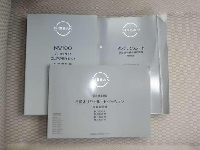 �戵�������E�i�r�������E�����e�i���X�m�[�g���ׂđ����Ă��܂�