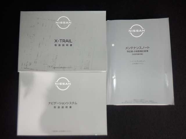 �戵�������E�i�r�������E�����e�i���X�m�[�g�����Ă���܂��I