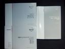 取扱説明書・ナビ説明書・メンテナンスノートすべて揃っています