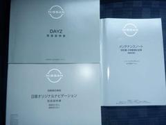 �谷�����񡦥ʥ������񡦥��ƥʥ󥹥Ρ��Ȥ��٤�·�äƤ��ޤ� 7