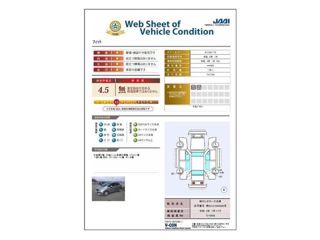 13G・L ホンダセンシング 当社デモカー 衝突軽減ブレーキ 誤発進抑制 路外逸脱抑制機能 車線維持支援システム 8インチメモリーナビ ETC リアカメラ フルセグ(20枚目)