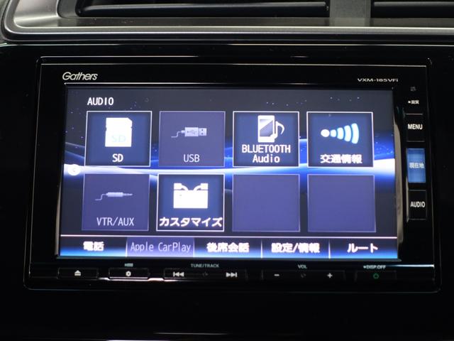 ＲＳホンダセンシング　Ｇａｔｈｅｒｓ７インチナビリアカメラ衝突軽減ブレーキ誤発進抑制　１オーナー　アルミ　サイドエアバッグ　レーダークルーズコントロール　横滑り防止　フルセグ　Ｒカメラ　ＤＶＤ　ＬＥＤヘッドライト　ＴＶ(32枚目)