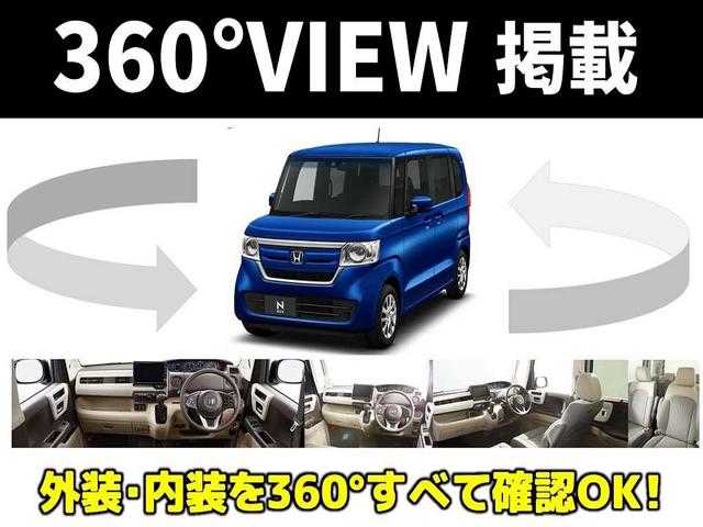 Ｎ－ＢＯＸカスタム Ｇ・ＥＸホンダセンシング　１年保証７ＩＮナビＲカメＥＴＣ片電扉ＢＴ地デジＬＥＤ　ＡＷ　セキュリティアラーム　レーダーブレーキ　フルオートエアコン　バックカメラ付き　ＥＳＣ　ナビＴＶ　スマキー　パワーウィンドウ　フルセグテレビ（53枚目）