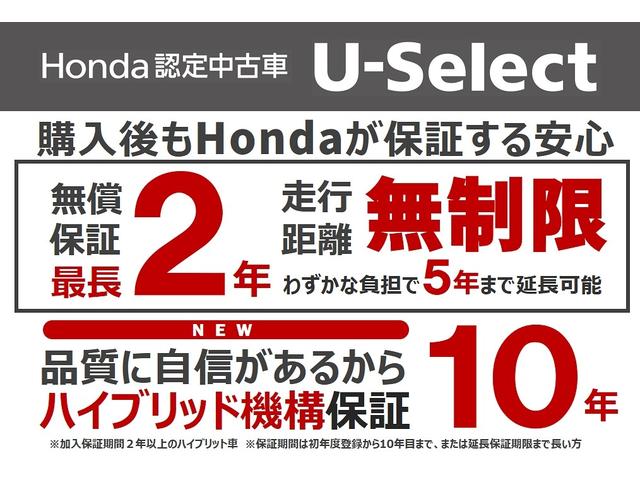 Ｎ－ＷＧＮ Ｌスタイル＋ビター　２年保証当社試乗車ナビＤレコＲカメＥＴＣ地デジ　ＬＥＤライト　衝突被害軽減ブレーキ　バックモニター　サイドエアバッグ　ＡＵＴＯライト　シートヒーター　ドライブレコーダー　フルセグ　ベンチシート　ＡＢＳ（51枚目）