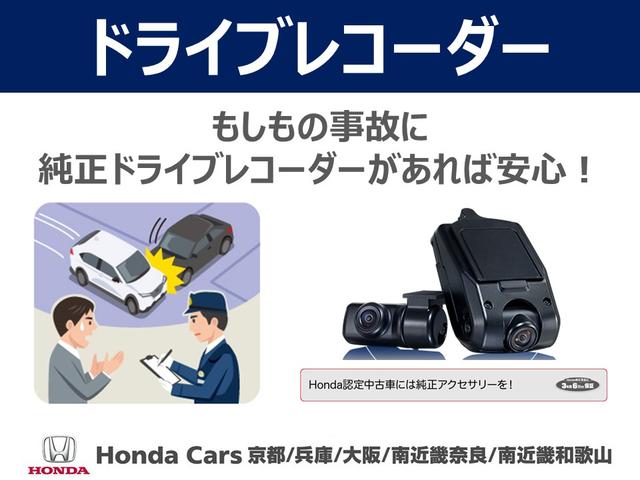 フィット ｅ：ＨＥＶＲＳ　２年保証ナビＤレコＲカメＥＴＣクルコンＢＴ地デジ　エアバッグ　ナビ＆ＴＶ　パワーウィンドウ　助手席エアバッグ　Ｄレコ　フルセグテレビ　ＬＥＤヘッドランプ　アルミホイール　セキュリティアラーム　禁煙（50枚目）