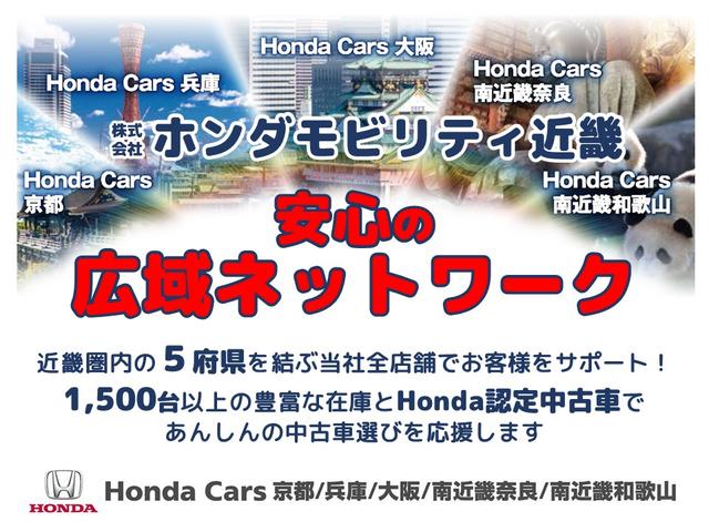 フィット ｅ：ＨＥＶＲＳ　２年保証ナビＤレコＲカメＥＴＣクルコンＢＴ地デジ　エアバッグ　ナビ＆ＴＶ　パワーウィンドウ　助手席エアバッグ　Ｄレコ　フルセグテレビ　ＬＥＤヘッドランプ　アルミホイール　セキュリティアラーム　禁煙（52枚目）