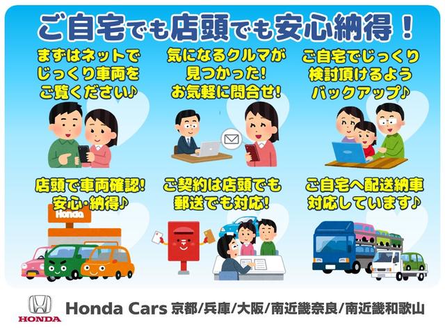 ステップワゴンスパーダ スパーダ・クールスピリットホンダセンシング　１年保証ナビＤレコＲカメＥＴＣ両電扉ＢＴ地デジ　サイドエアバック　スマートキ　左右電動スライドドア　バックモニタ　Ｗエアコン　地ＴＶ　ナビ＆ＴＶ　三列シート　助手席エアバッグ　ドライブレコーダ　ＡＡＣ（60枚目）